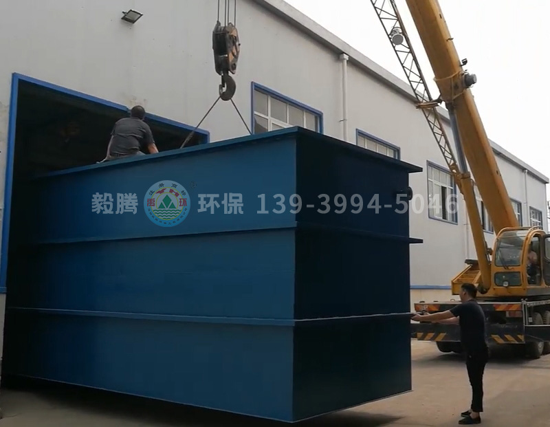 化工污水處理成套設(shè)備裝車(chē)，發(fā)往山東濱州